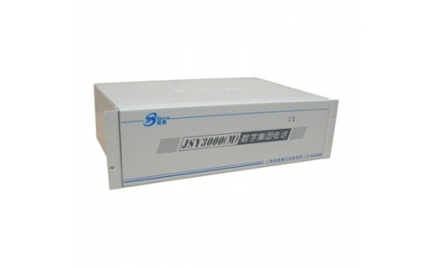 JSY3000(M)数字集团电话交换机